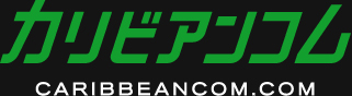 karibirian | カリビアンコム